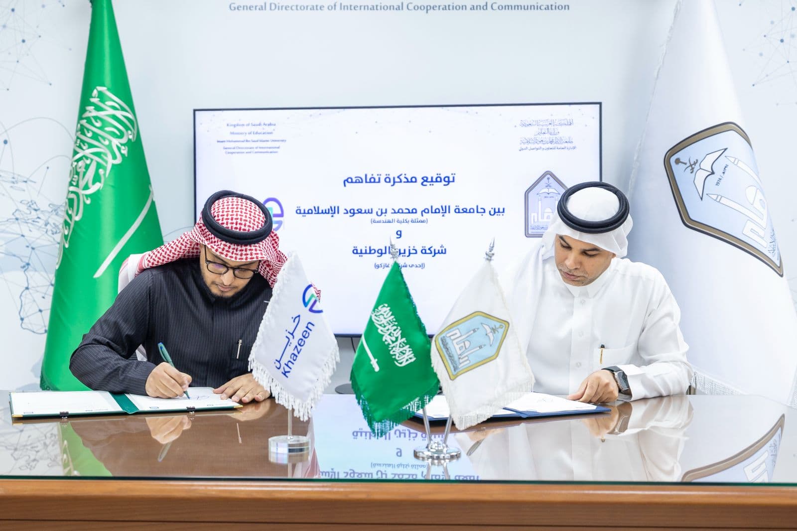  جامعة الإمام محمد بن سعود الإسلامية توقّع اتفاقية تعاون مع شركة خزين الوطنية لتعزيز الشراكة في البحث العلمي والتدريب والتطوير